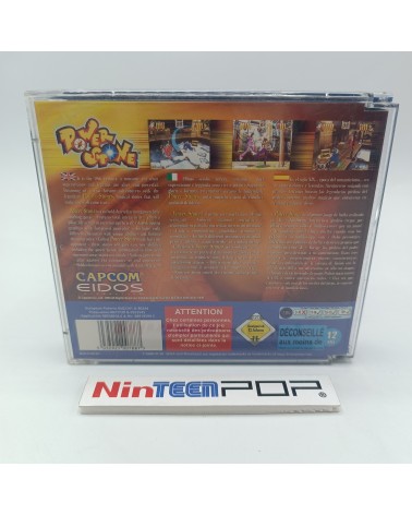 Power Stone Dreamcast