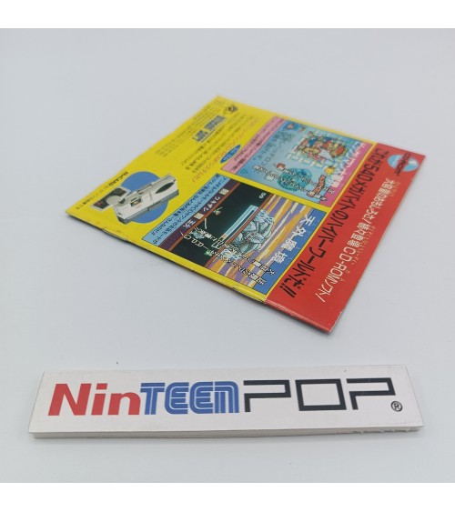 Dungeon Explorer PC Engine