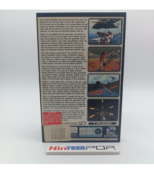 Panzer Dragoon Saturn