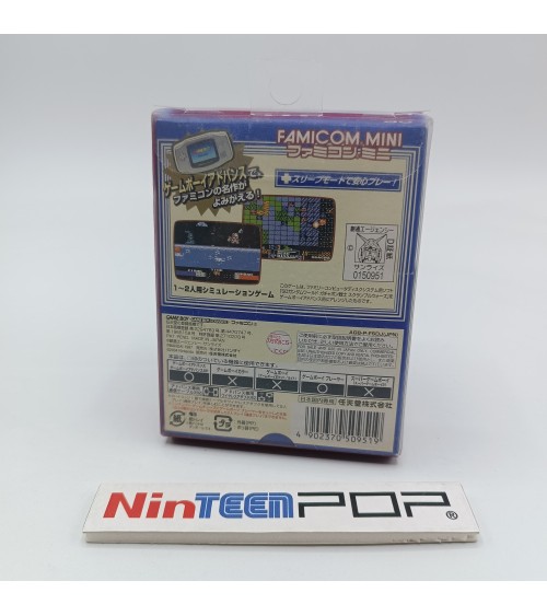 Famicom Mini SD Gundam World Game Boy Advance