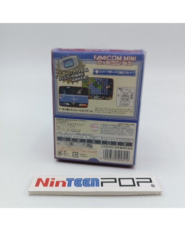 Famicom Mini SD Gundam World Game Boy Advance