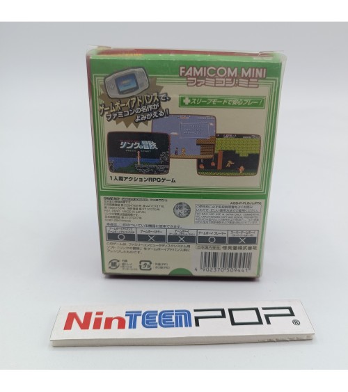 Famicom Mini Zelda II Game Boy Advance