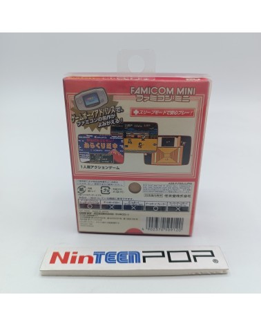 Famicom Mini Ganbare Goemon! Game Boy Advance