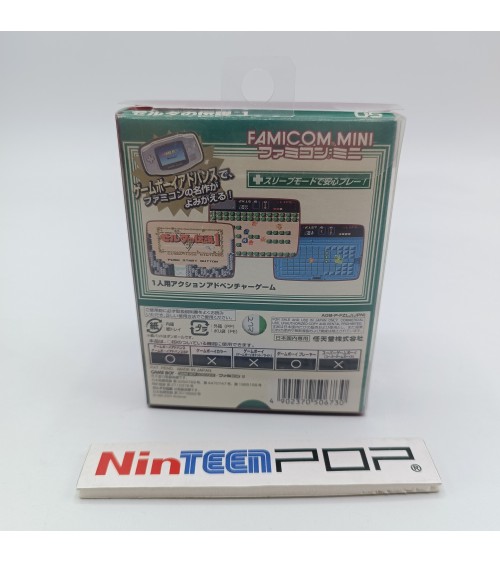 Famicom Mini Zelda Game Boy Advance