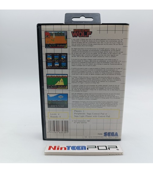 Operation Wolf Master System