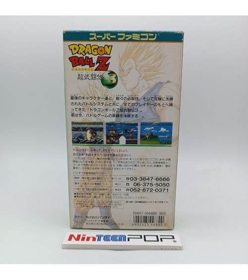 Dragon Ball Z Super Butoden 3 Super Nintendo